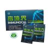 immunocal 高境界免疫乳漿蛋白